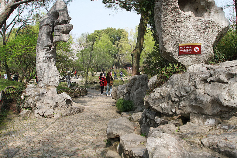 Сучжоу, Сад Скромного Чиновника, Восточный сад (Suzhou, Humble Administrator's Garden, East Garden)