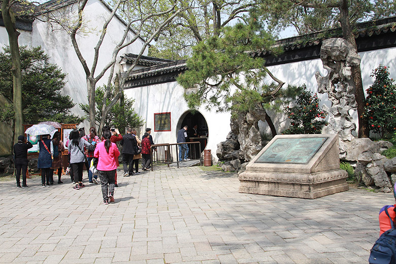 Сучжоу, Сад Скромного Чиновника, Главный вход в сад (Suzhou, Humble Administrator's Garden, Main Gate)