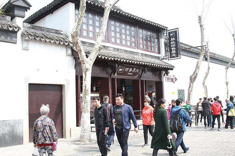 Сучжоу, Сад Скромного Чиновника, Билетные кассы (Suzhou, Humble Administrator's Garden, Ticket Office)