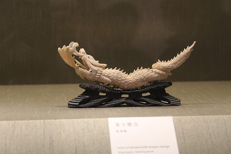 Музей Сучжоу (Suzhou Museum)