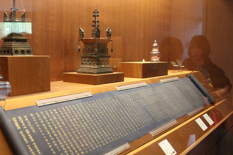 Музей Сучжоу (Suzhou Museum)